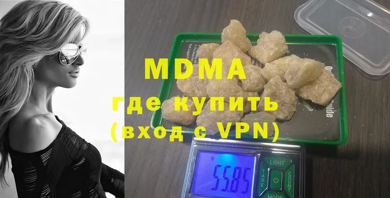 МДМА Molly  что такое   Воронеж 